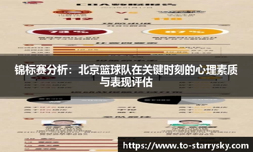 星空体育官方网站